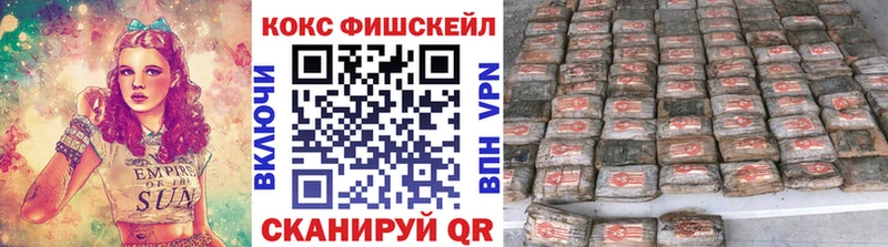 Сколько стоит Новочебоксарск COCAIN ГАШ Канабис