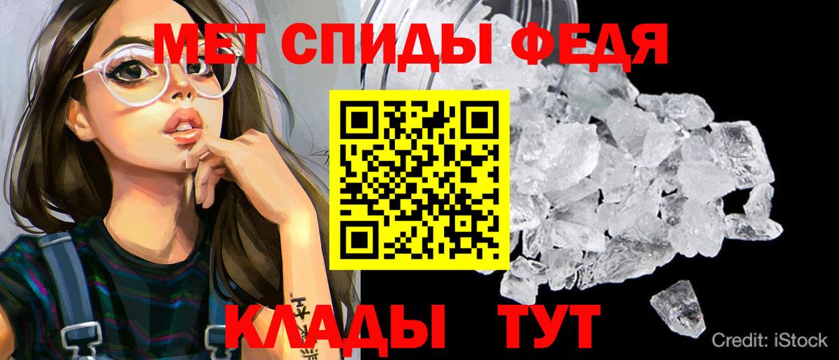 АМФЕТАМИН Premium Новочебоксарск