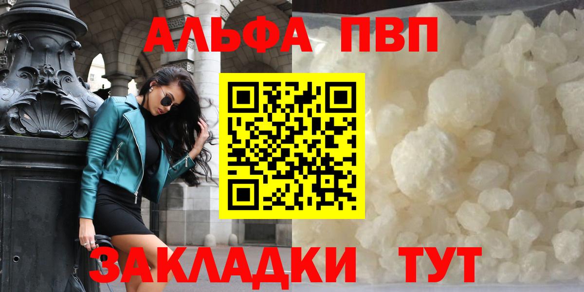 APVP Crystall Новочебоксарск