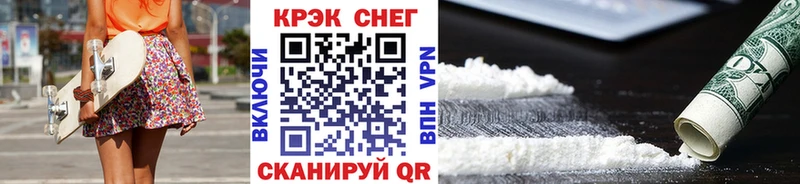 КОКАИН 98% Новочебоксарск
