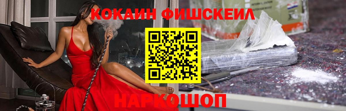 Cocaine Перу  Вход с VPN  КОКАИН Перу  Новочебоксарск 