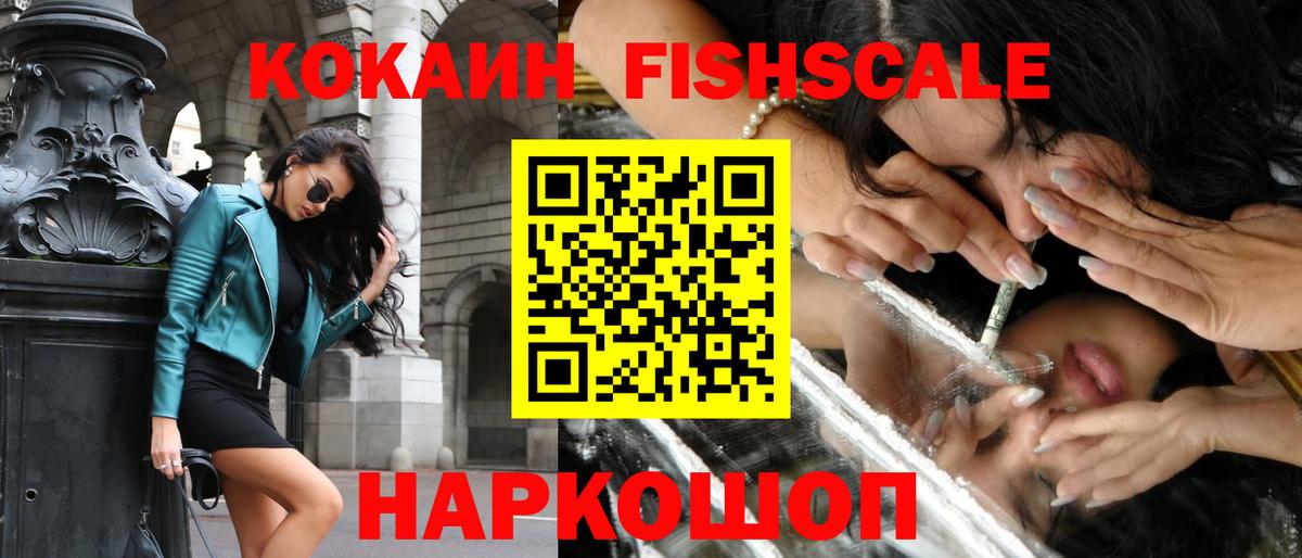 КОКАИН Эквадор Новочебоксарск