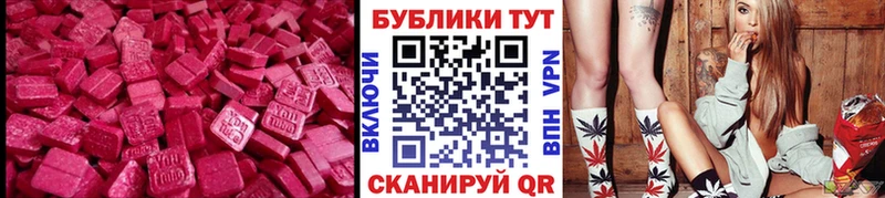 ЭКСТАЗИ бентли  нарко площадка официальный сайт  Новочебоксарск 