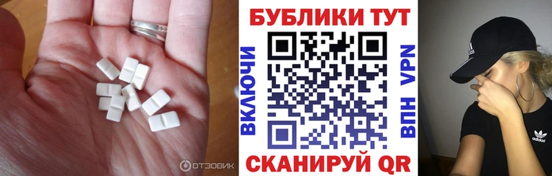 Ecstasy 280 MDMA Новочебоксарск