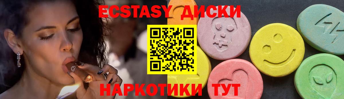Новочебоксарск  ЭКСТАЗИ louis Vuitton  Вход с VPN  закладка  мега   Ecstasy  Экстази XTC 
