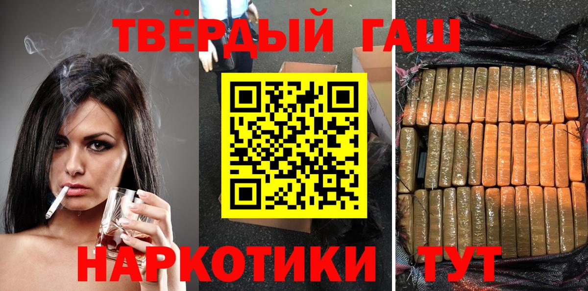 Гашиш хэш Новочебоксарск