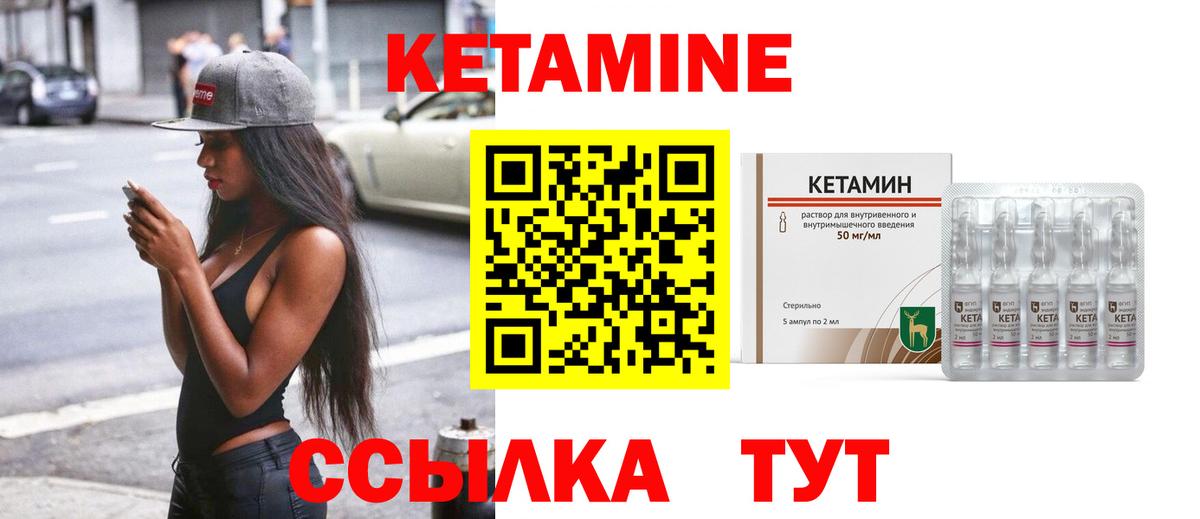 Кетамин VHQ  Вход с VPN  Новочебоксарск  КЕТАМИН VHQ 
