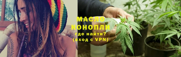 спиды Абаза