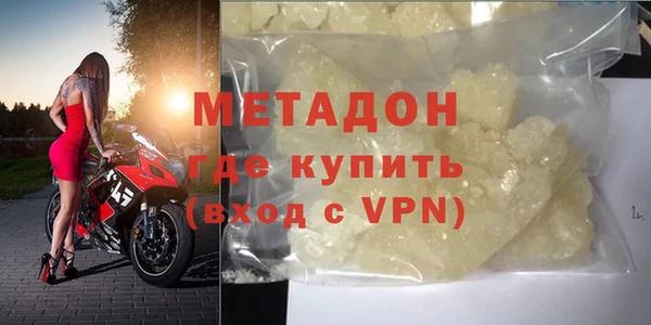 спиды Абаза