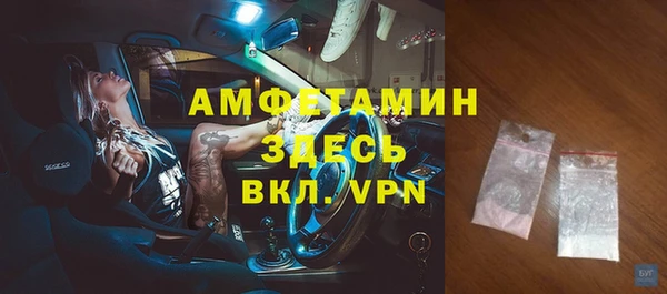 амф Абинск