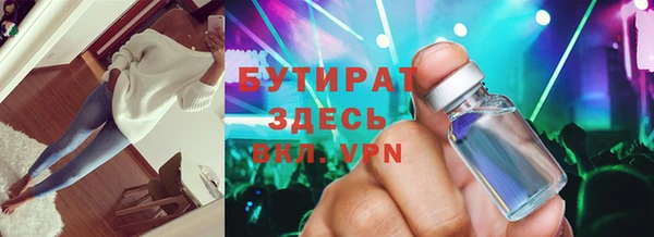 спиды Абаза