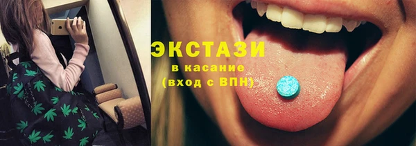 амф Абинск
