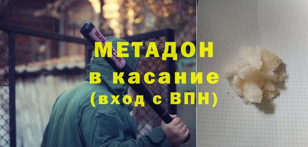 амф Абинск