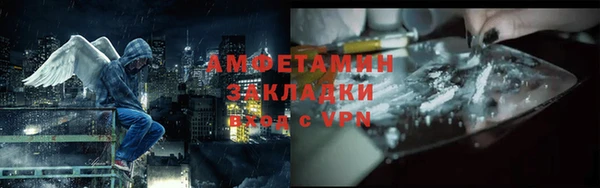 стаф Абдулино