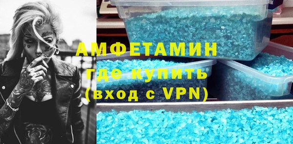 спиды Абаза