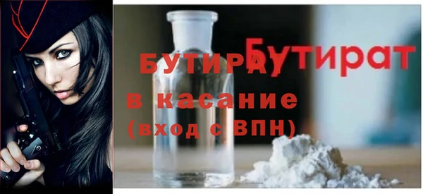 стаф Абдулино
