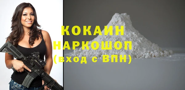 амф Абинск