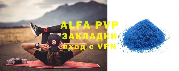 амф Абинск