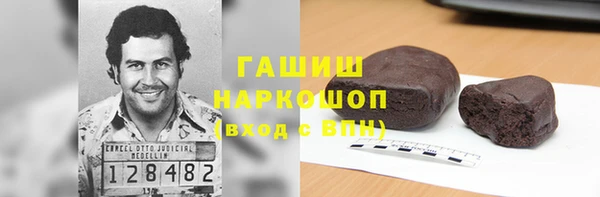 амф Абинск