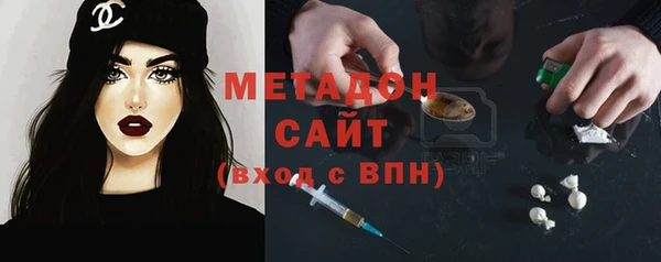 спиды Абаза