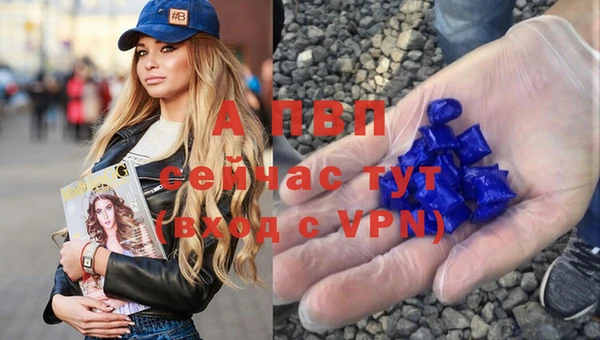 амф Абинск