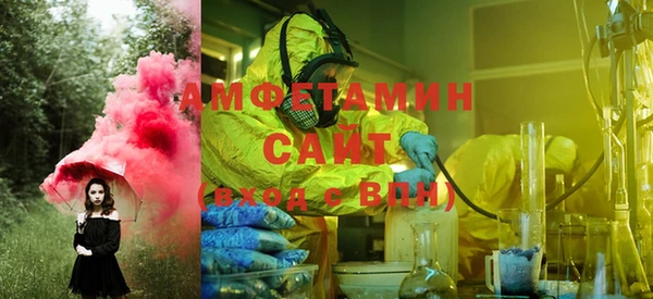 стаф Абдулино