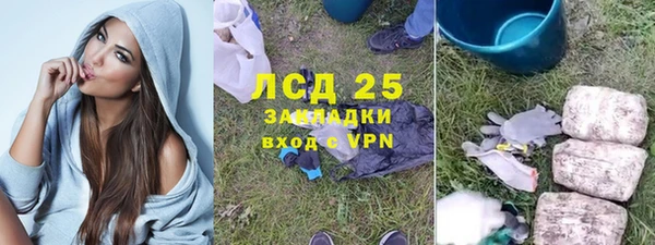 амф Абинск