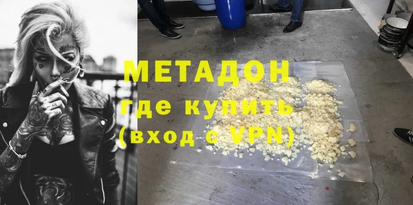 амф Абинск