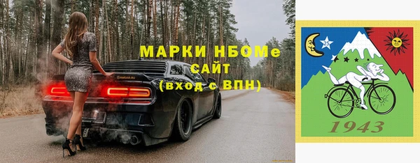амф Абинск