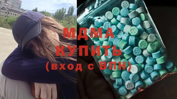 стаф Абдулино