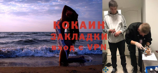 стаф Абдулино