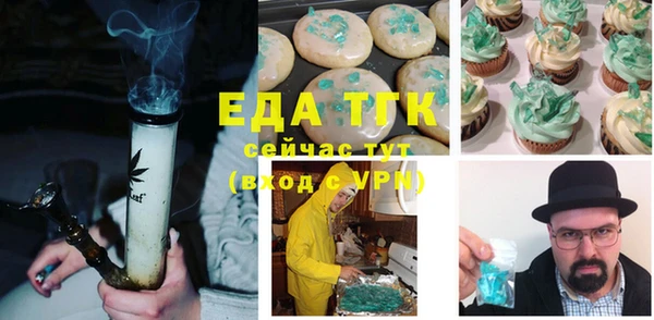 стаф Абдулино