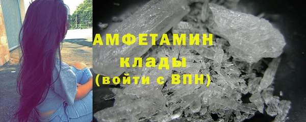стаф Абдулино