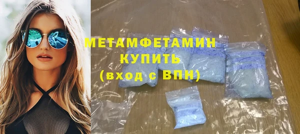 спиды Абаза