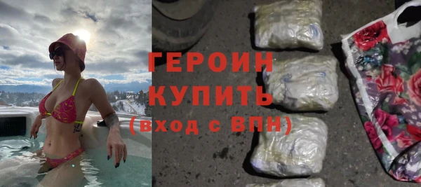 амф Абинск