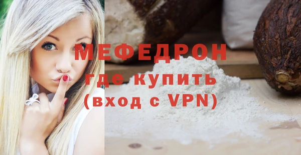 стаф Абдулино