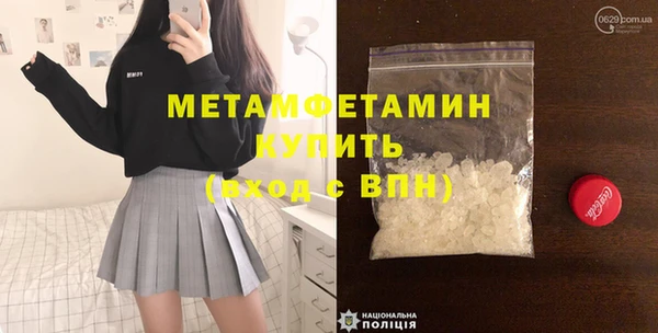 спиды Абаза