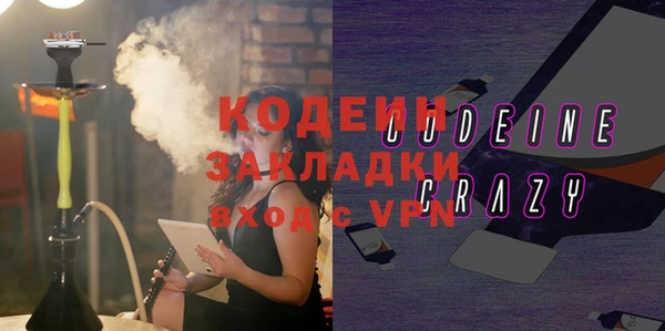 спиды Абаза