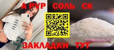 кокаин Донецк