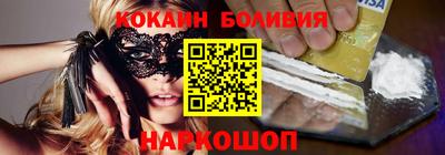 COCAINE Дубна