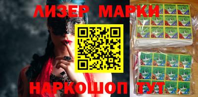 кокаин Донецк