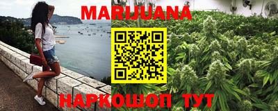 каннабис Отрадный
