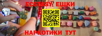 кокаин Донецк