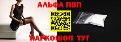 кокаин Донецк