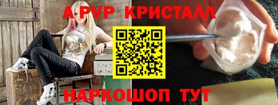 кокаин Донецк