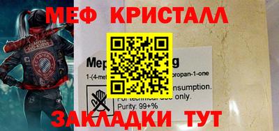соль курить ск Павлово