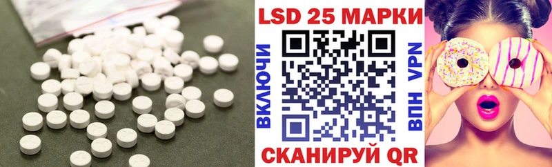 LSD-25 экстази ecstasy  Новочебоксарск 
