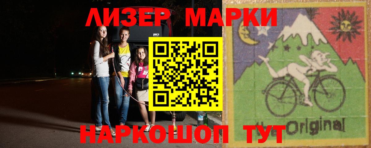 Новочебоксарск  LSD-25 экстази кислота  Вход с VPN  MEGA сайт  Лсд 25 экстази ecstasy 