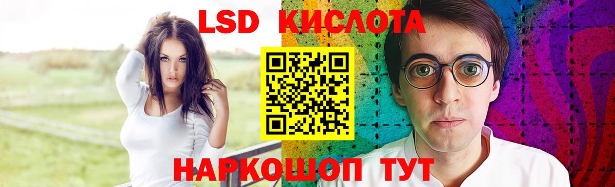 LSD-25 экстази кислота Новочебоксарск