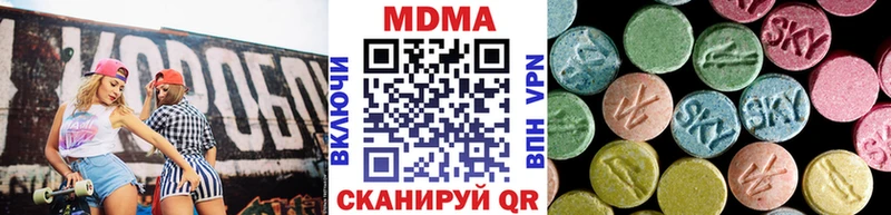 МДМА молли  mega   Новочебоксарск 